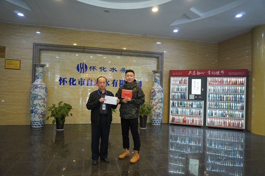 微信图片_20211101185512.jpg