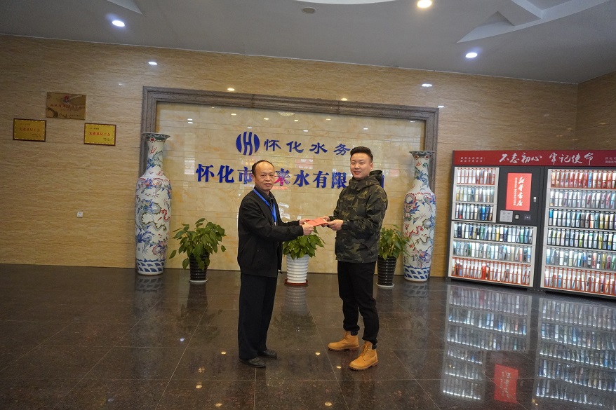 微信图片_20211101185500.jpg